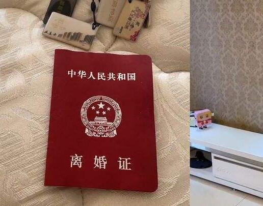 补办离婚证上面的日期会变动吗？