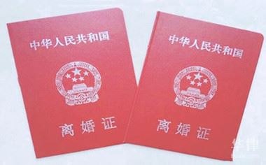 离婚证补办流程及需要哪些材料？