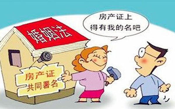 婚后父母出资买房属于共同财产吗？